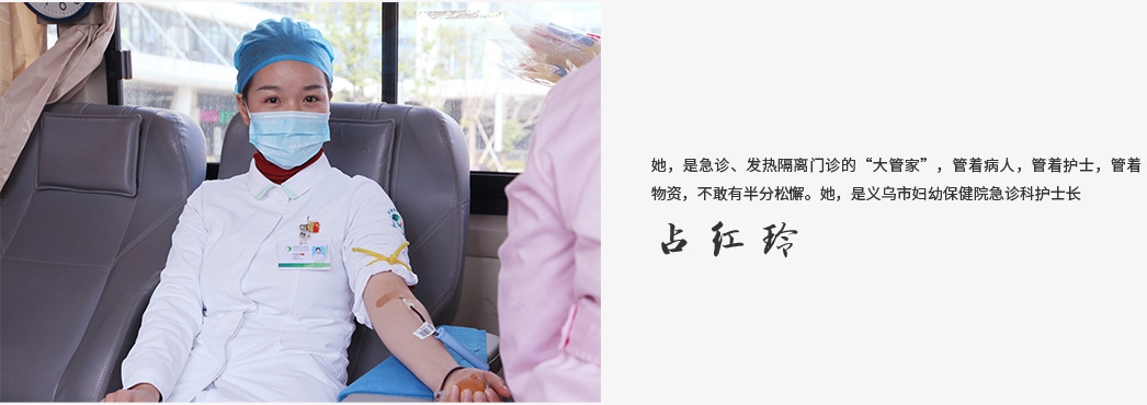 妇幼保健院-党群工作-党员风采4_03.jpg