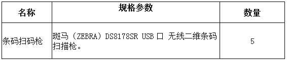 微信图片_20201126161758.png